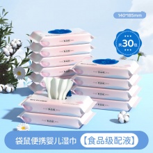 袋鼠医生 婴儿湿巾10抽*30包