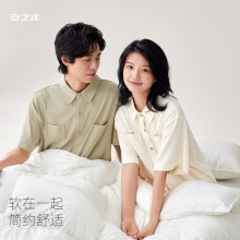 安之伴 情侣睡衣家居服套装