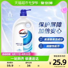 威露士 健康呵护沐浴露(水润)1L