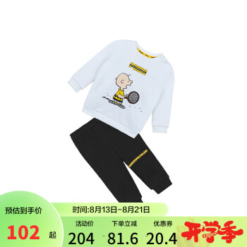 彪马（PUMA）婴小童长袖长裤套装