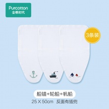 全棉时代 宝宝纯棉吸汗巾3条