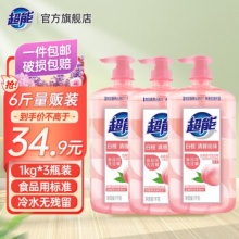 超能 洗洁精白桃祛味 1kg*3瓶
