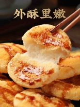 臻鲜 纯糯米糍粑10个
