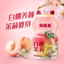 优乐多 乳酸菌饮品饮料100ml*20瓶