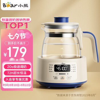小熊  恒温水壶温奶调奶器