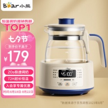 小熊  恒温水壶温奶调奶器