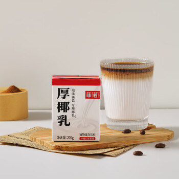京东 菲诺2款：