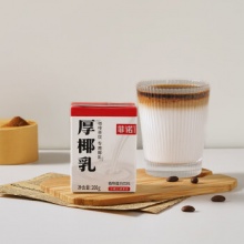 京东 菲诺2款：