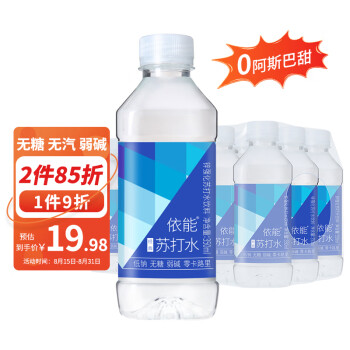 依能 锌强化 无糖无汽弱碱苏打水350ml*15瓶