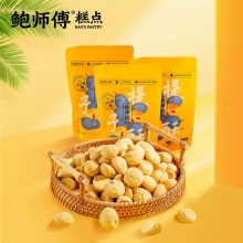 拼多多几款：