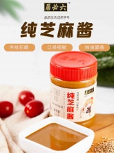 六必居 纯芝麻酱220g