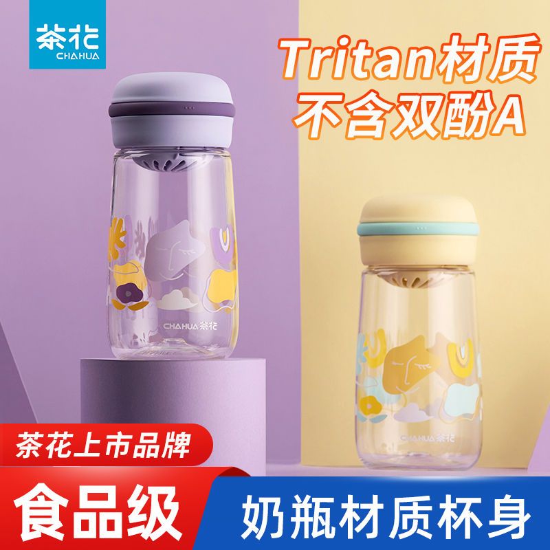 茶花.马卡龙儿童水杯379ml