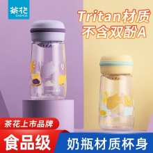 茶花.马卡龙儿童水杯379ml