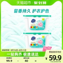 超能 花漾护色凝珠400g*2盒共100颗