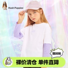 暇步士  儿童长袖圆领衫