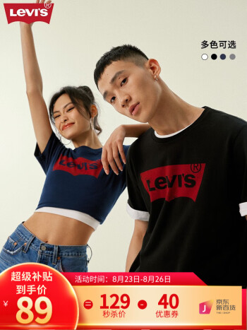 Levi's  情侣款短袖T恤