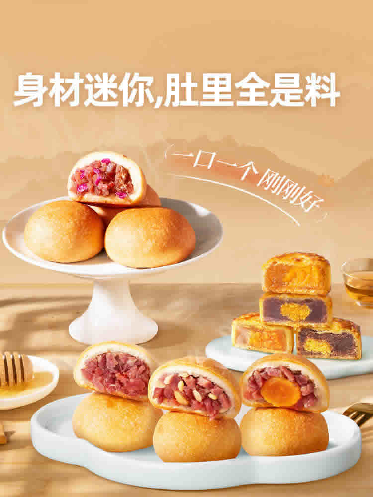 潘祥记 云腿月饼35g*8枚