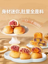潘祥记 云腿月饼35g*8枚