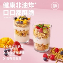 欧扎克 草莓果粒麦片400g