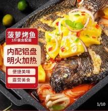 拼多多20点秒杀！