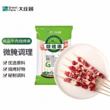  大庄园牛肉烧烤串 400g/袋 约20串