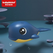世纪宝贝 宝宝洗澡玩具小鲸鱼