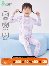 京东  久岁伴2款：