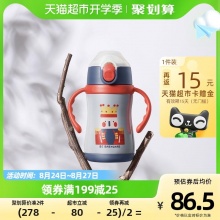 babycare  儿童吸管保温杯