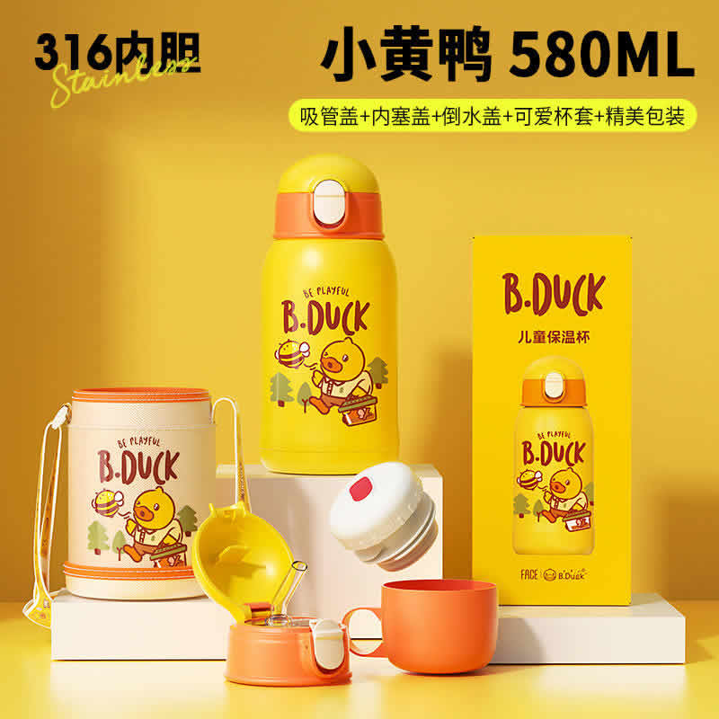 Face  小黄鸭儿童吸管保温杯580ml