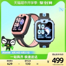 小天才 电话手表Q2A