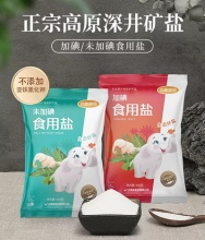 白象 未加碘食用盐 400g*7袋