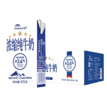 天润  新疆浓缩纯牛奶125ml*20盒