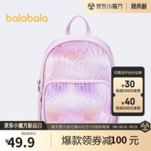 巴拉巴拉   儿童背包