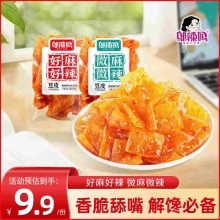 邬辣妈 豆皮20g*10包