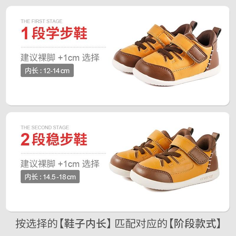 卡特兔 儿童休闲皮鞋