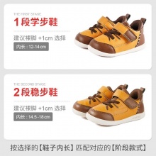 卡特兔 儿童休闲皮鞋
