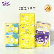 自由点   姨妈巾日夜组合7包84片