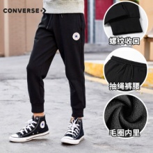 Converse 匡威 儿童春秋季长裤