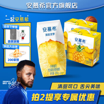 安慕希 常温酸奶清甜菠萝味205g*12盒