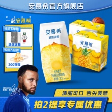 安慕希 常温酸奶清甜菠萝味205g*12盒