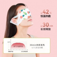 袋鼠医生  蒸汽眼罩组合50片