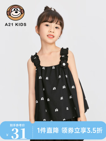 A21 女童吊带背心