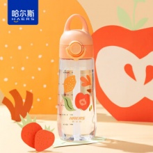 哈尔斯 塑料杯吸管杯450ml