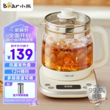 小熊 养生壶1.5L