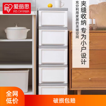 爱丽思 塑料抽屉式收纳柜