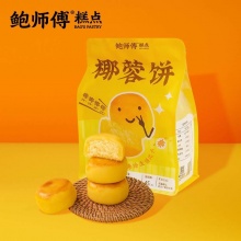 拼多多几款：