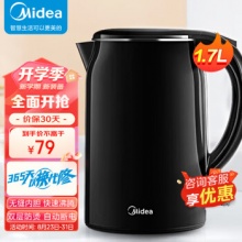 美的  电热水壶1.7L