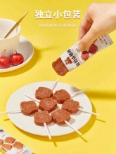 沂蒙公社 山楂棒棒糖500g