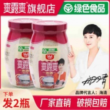 爽露爽 醪糟甜酒 900g*2瓶