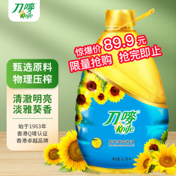 刀唛 压榨一级 葵花籽油 6.18L